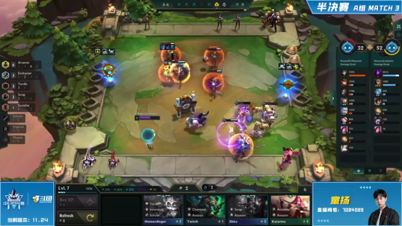 【2021-12-19 19点场】lol云顶之弈赛事：【重播】12月20日中日对抗赛半决赛