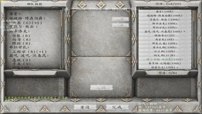 【2021-12-18 21点场】主播渣哥：中古战锤—战剑征服，混沌矮人冲锋