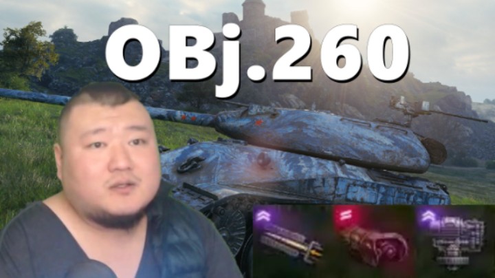 【坦克世界】3环P46壮丁十级房 攻守兼备260无言结尾