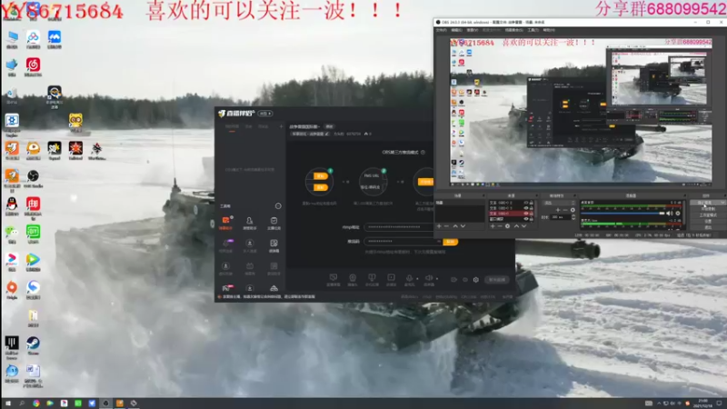 【2021-12-18 21点场】方头豹：战争雷霆国际服~