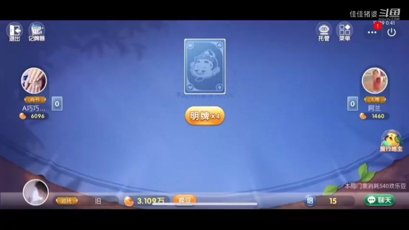 沉醉不知归路71