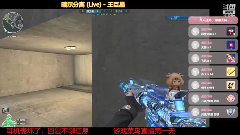 【2021-12-19 16点场】王牌竞速逆战双双：双双：游戏菜鸟直播第一天