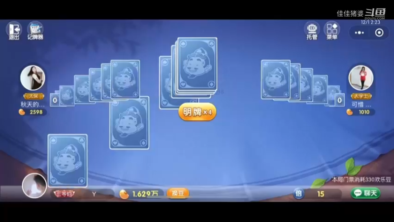 沉醉不知归路43