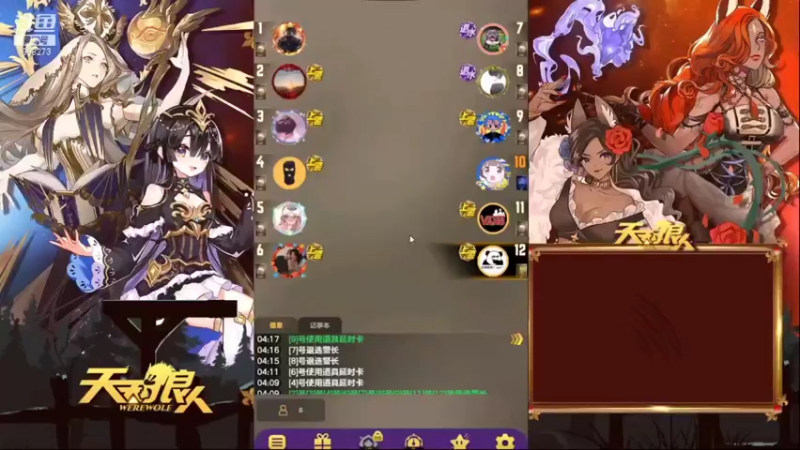 【2021-12-19 04点场】dy搜索群群：进来有惊喜 7998273