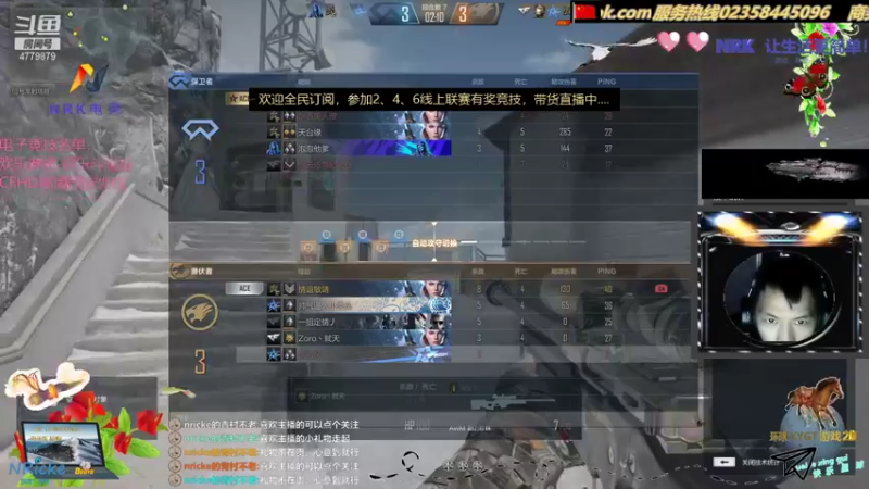 【2021-12-13 22点场】nricke的青村不老：《全民》购物狂竞技服务中心..