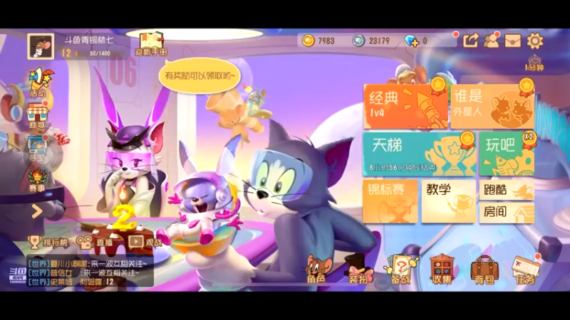 【2021-12-14 15点场】青铜王林七：当一个熬夜患者，陪你等故事经过