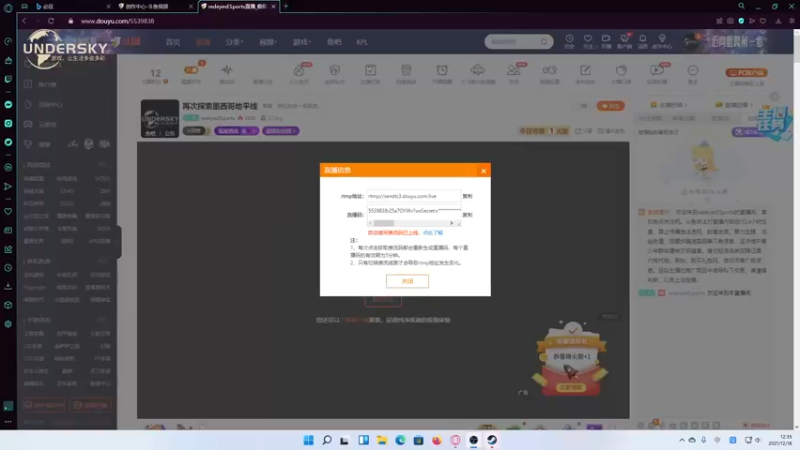 【2021-12-18 12点场】redeyesESports：再次探索墨西哥地平线