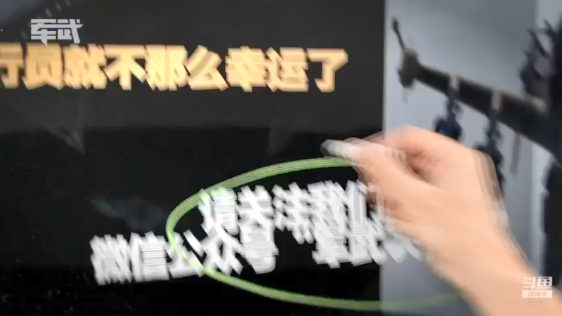 【2021-12-19 04点场】军武直播：亮刃朝鲜 中美曾经的巅峰对决