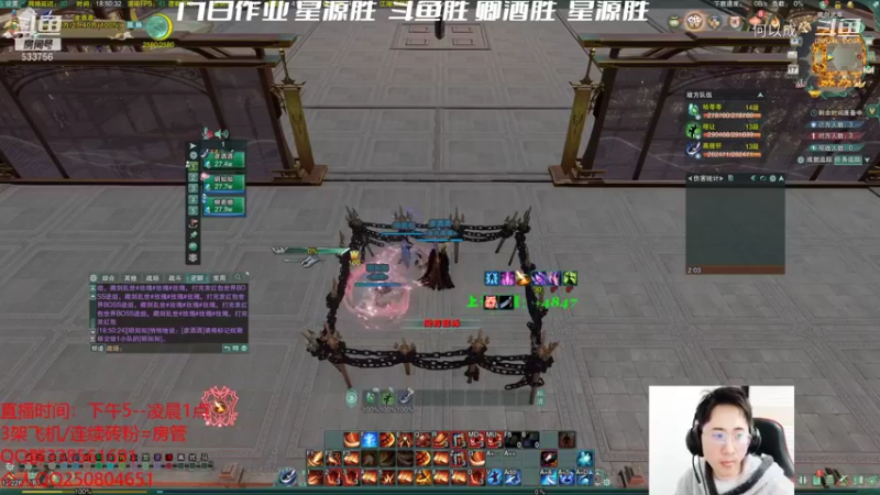 【剑网3】雨豪：团建吃鸡 (30)