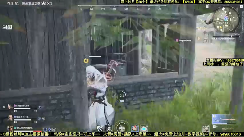 【2021-12-09 18点场】白昼呦丶：手打修罗岳山指挥：带水友教萌新不懂就问