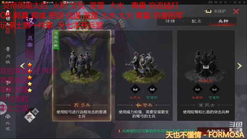 【2021-12-19 00点场】丢丢爱你：丢丢:炉石玩家-1率土玩家+1