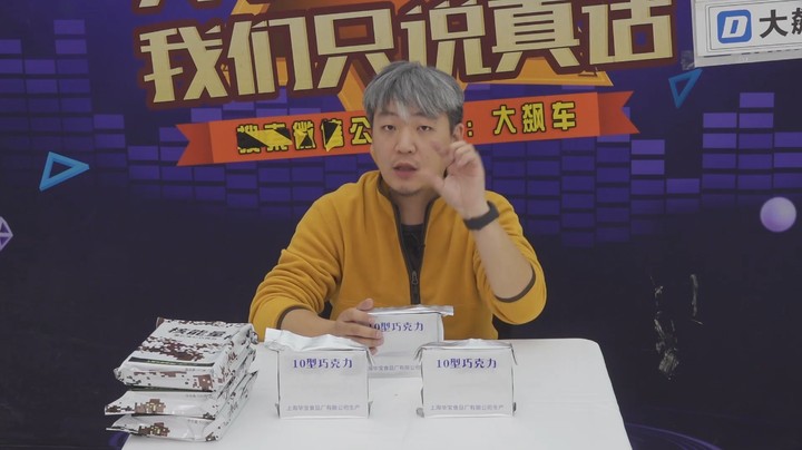 是什么让大冰块欲罢不能？
