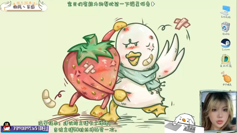 【2021-12-18 18点场】内只鹅：【小奶团】是谁在说我下饭？