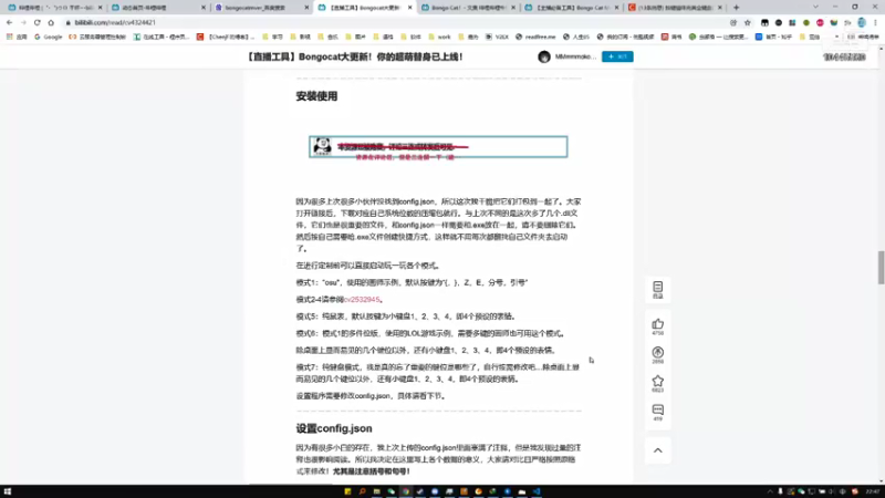 【2021-12-18 22点场】麟c灬：今晚糖豆人！！！