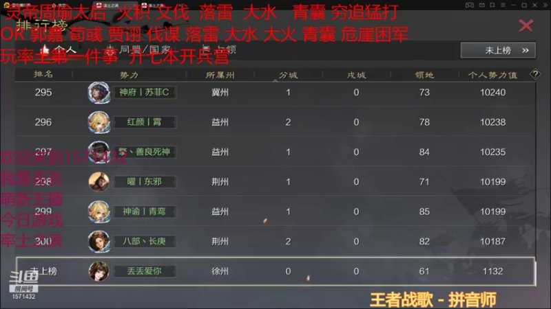 【2021-12-18 22点场】丢丢爱你：丢丢:炉石玩家-1率土玩家+1