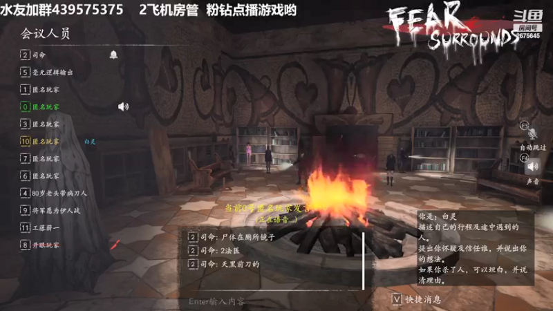 【2021-12-19 00点场】渝万丶有个村长叫影帝：福尔摩仙人狼恋