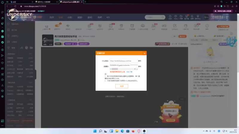 【2021-12-18 09点场】redeyesESports：再次探索墨西哥地平线