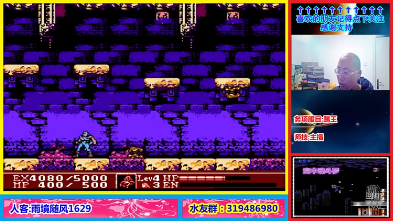 【2021-12-18 21点场】絕對一領域：宇宙第1强的主播最近有点小忙.