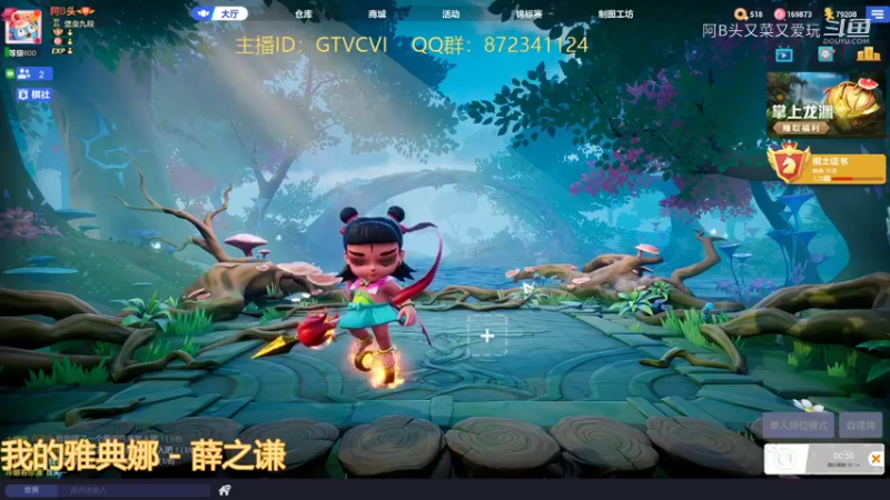【多多自走棋】阿B头又菜又爱玩的精彩时刻 20211213 15点场