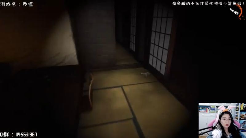 【2021-12-19 14点场】兔花花7777：周末愉快~吞噬联机~