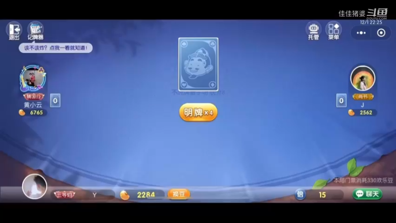 沉醉不知归路72