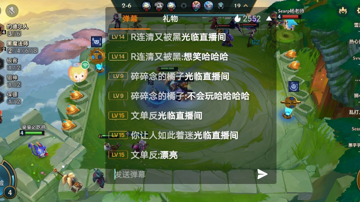 双城传说