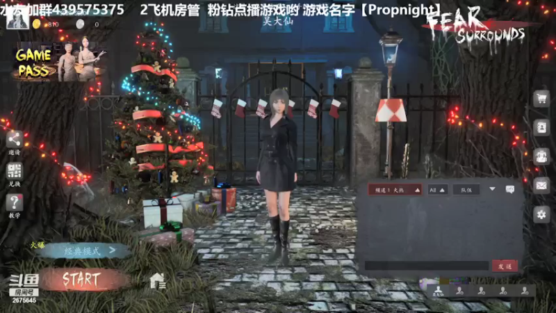 【2021-12-17 20点场】渝万丶有个村长叫影帝：福尔摩仙人狼恋