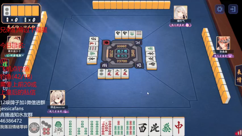【2021-12-18 16点场】棋迷iluhr：日麻0基础新手,18点下棋