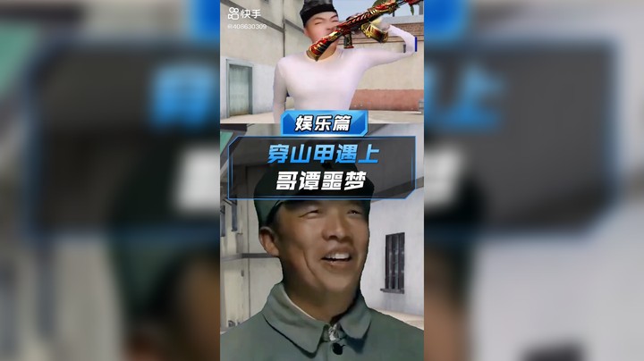 太好笑了吧
