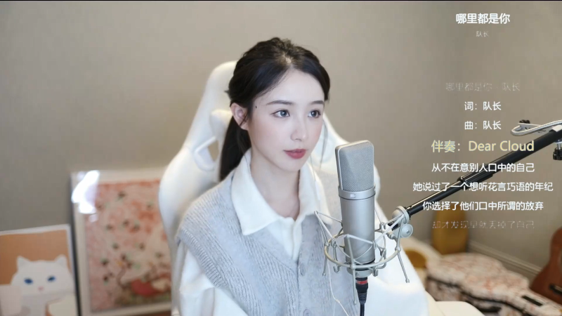 【英雄联盟】二珂的精彩时刻 20211219 22点场