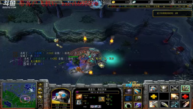 【2021-12-17 20点场】599zxcv：七点决赛JC VS 对不起