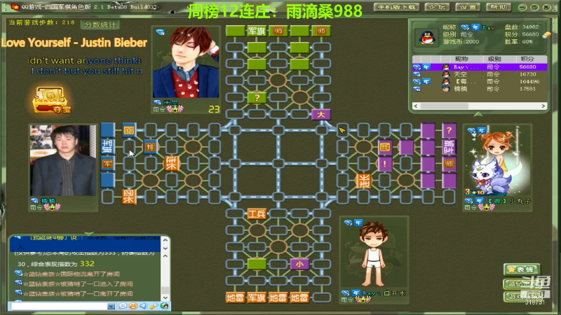 【四国军棋】白开氺的精彩时刻 20211219 23点场