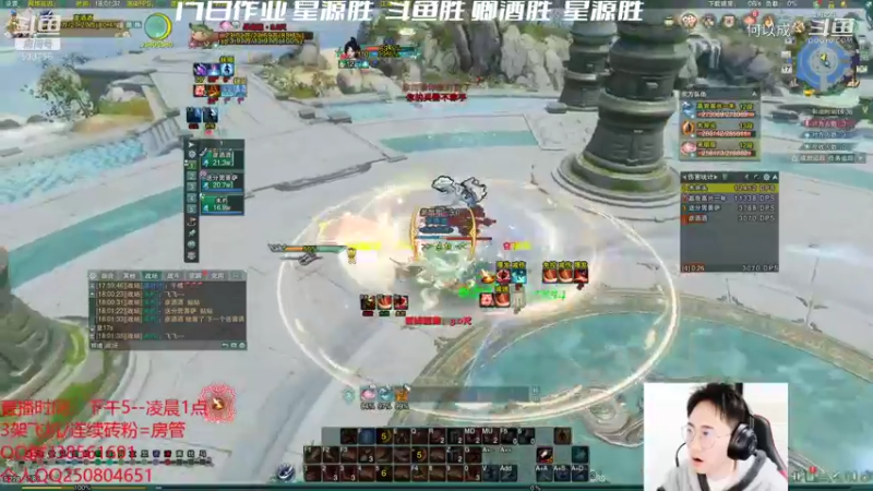 【剑网3】雨豪：团建吃鸡 (19)
