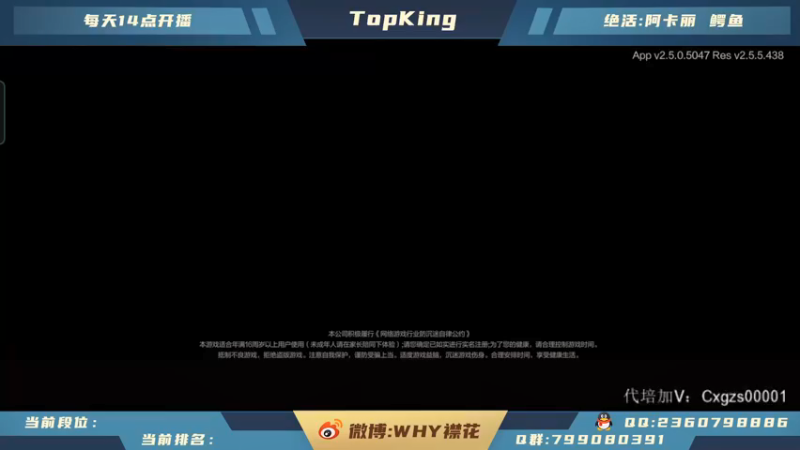 【2021-12-16 12点场】襟花啊：世一阿卡丽细节教学