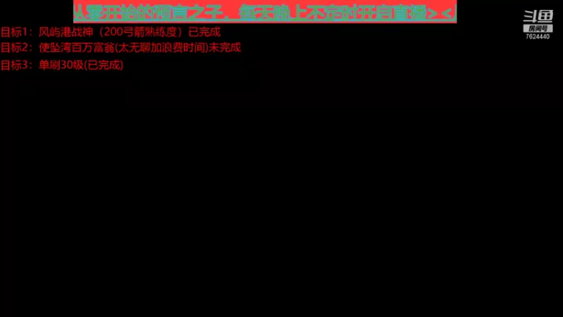 【2021-12-18 20点场】修仙不寂寞：潘德的预言：她城子MOD