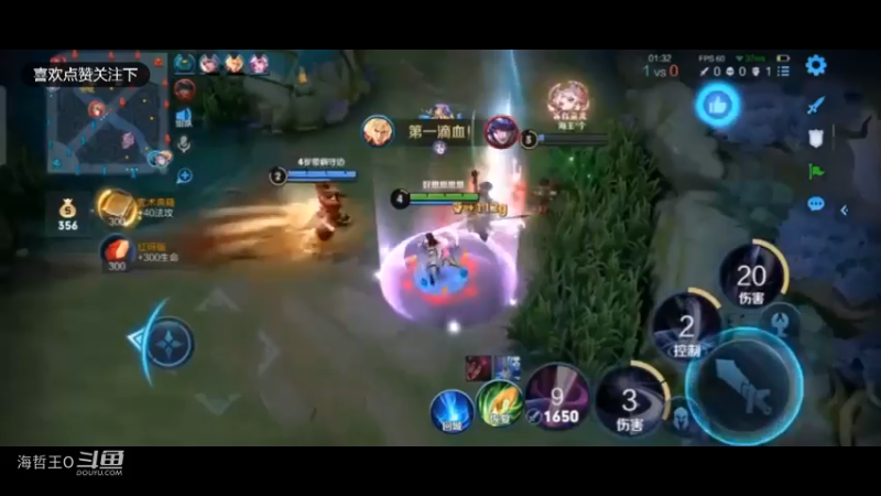 王者荣耀：露娜 乱秀