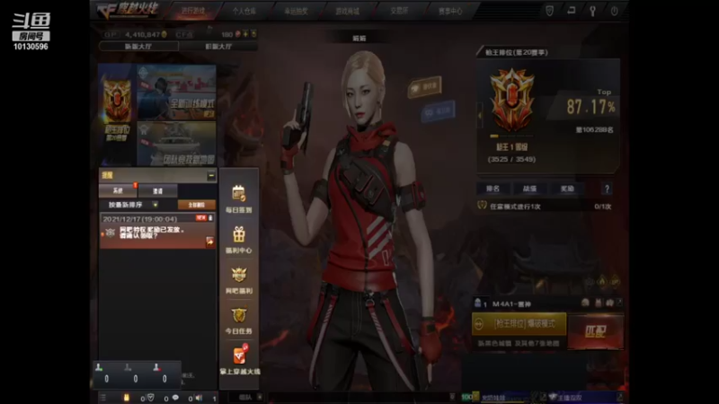 【2021-12-17 19点场】王牌竞速逆战双双：双双：穿越火线直播第一天