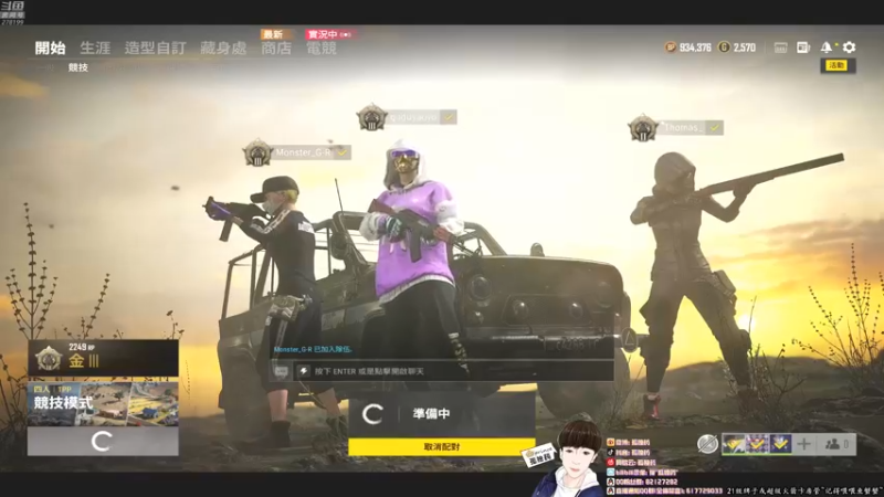 【2021-12-16 19点场】孤独药：【孤独药】教父教父教父！