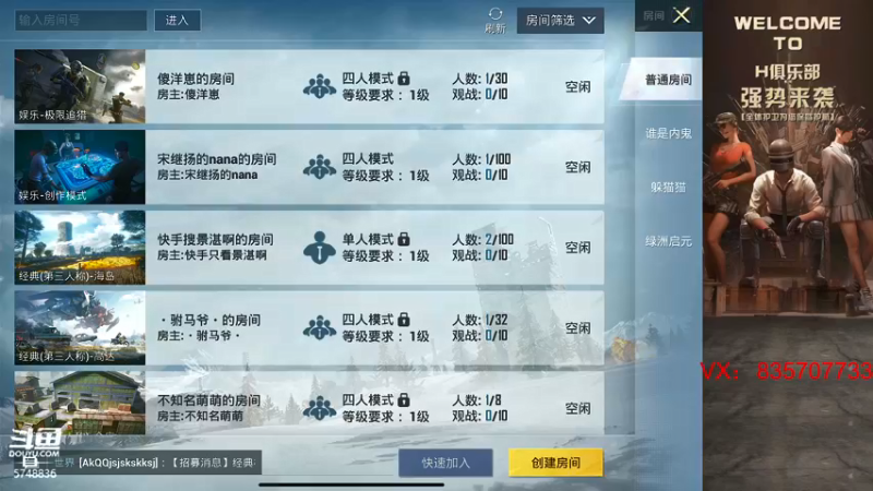 【2021-12-17 19点场】汐妖丶：每天都是充满希望的一天~ 5748836