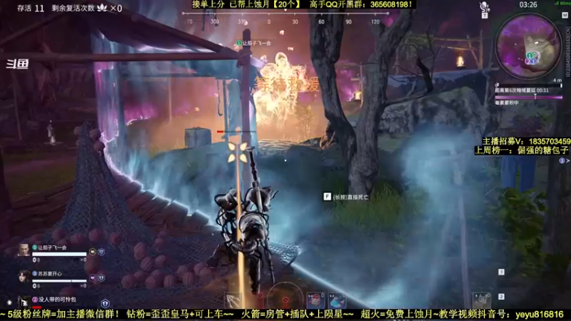 【2021-12-12 23点场】白昼呦丶：奔30岁的手打修罗：不懂就问带水友教萌新