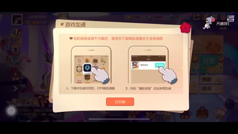 【2021-12-14 18点场】青铜王林七：当一个熬夜患者，陪你等故事经过