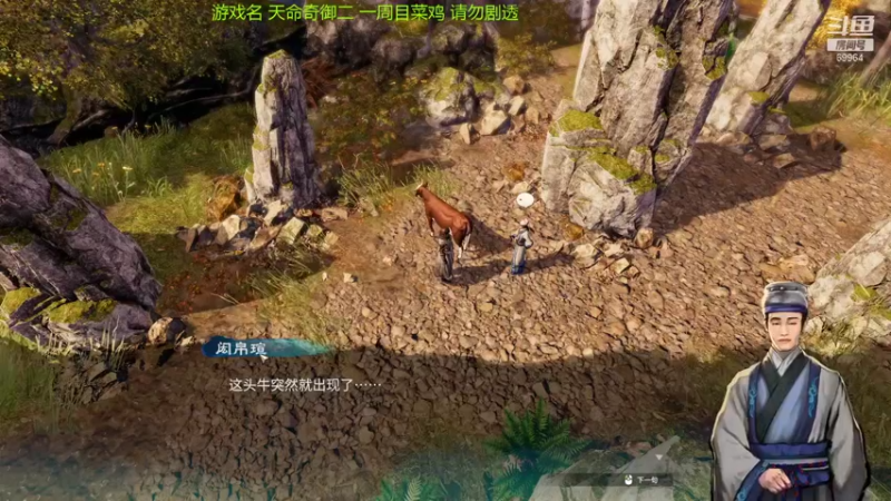 【2021-12-19 20点场】深辰S：19号19点天命奇御
