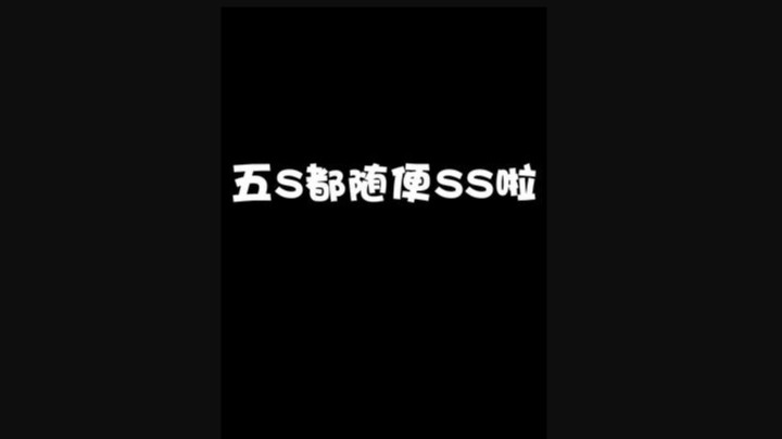 爆杀流电棍，开启变身！