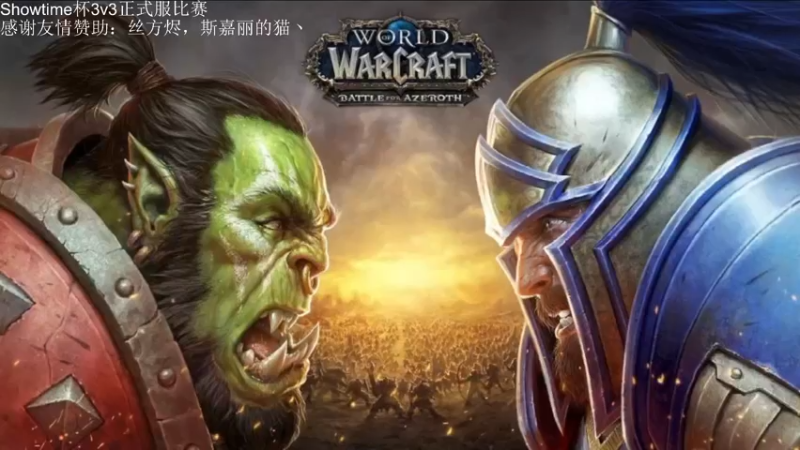 【2021-12-18 19点场】Kenstlol：8点国服竞技场比赛