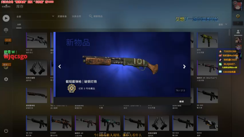 【2021-12-19 05点场】玩机器丶Machine：1.5倍亲密度GAMBIT VS 小蜜蜂