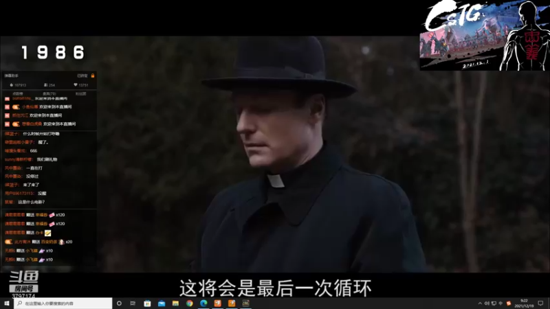 【2021-12-19 09点场】朱晓迪：大江：CSTG本部县长夫人——朱晓迪