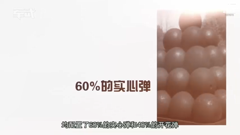 【2021-12-19 02点场】军武直播：亮刃朝鲜 中美曾经的巅峰对决