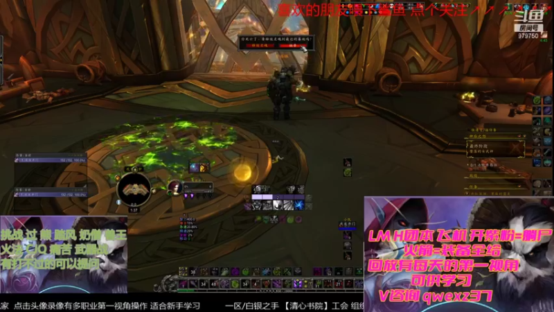 【2021-12-18 13点场】三凯1986：法典已出~20点LM H团本带新