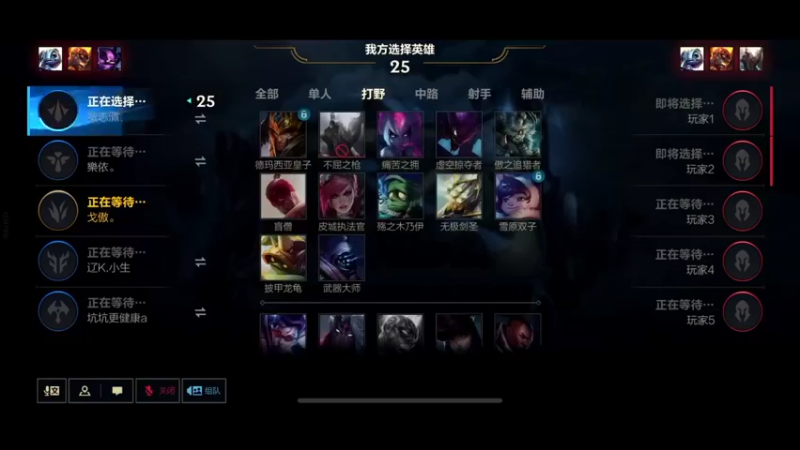 【2021-12-15 19点场】大呲糀yyds：德玛西亚烤串。人人有份。