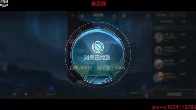 【2021-12-18 10点场】二黑twoblack：宗师616冲700